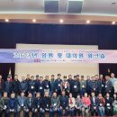 원주축산업협동조합