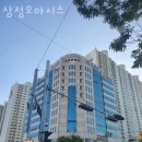 삼정사우나 이미지