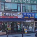 풍산메디칼프라자 이미지