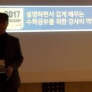 강의하는아이들백마캠퍼스학원