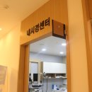 해운대내과의원 이미지