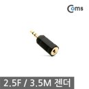 G0381 쇼핑하우