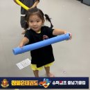 은성 어린이집 이미지