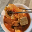 나래식품 전라도묵은지 돼지김치찌개 깊은 맛!!