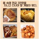 왕의호떡 이미지