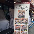 속초 장터순대국 본점 이미지