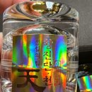 정관장관설점