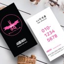 새롬헤어샵 - 무안군 청계중앙길 6 | 새롬헤어샵