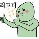 최고을볼테기 이미지