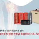 라파의료기 이미지