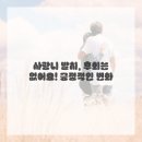 충무로치과의원 | 치아 뽑고 나서 이거 몰랐다고요? 천안치과에서 알려주는 발치 후기 &amp; 관리법!