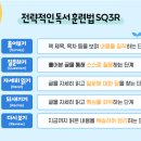 동방초등학교 이미지