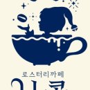 까페345