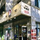 홍미단성남
