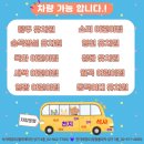 천지태권도장 이미지