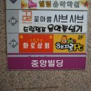 정자나무상회 - 세종특별자치시 북암천길 39 | 정자나무상회