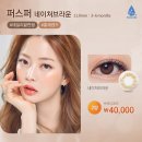 오렌즈 경북대점 이미지