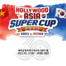 허리우드당구 이미지