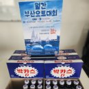 고신정문약국 이미지