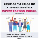 아이티엔 피트니스 이미지