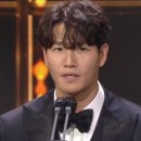 김종국 프로필 결혼 예비신부 나이 신혼집 만남 정리 이미지