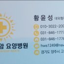 햇살가득요양병원 이미지