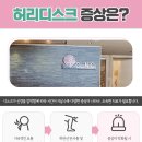 이유한의원 이미지