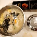 신포우리만두군산점