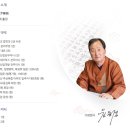 2025년 을사년 쥐띠 나이별 운세풀이 이미지