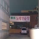바람난노래연습장 이미지