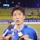 프로축구 부산 아이파크 코치 &#39;캐넌 슈터&#39; 이기형 선수시절 골장면 이미지