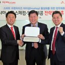 호두텔레콤