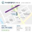 미사센트럴치과의원 이미지