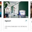 (유)피피지코리아 - 2533 | (유)피피지코리아