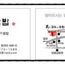 민갈비앤쌈밥 이미지