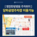 검단한의원 이미지