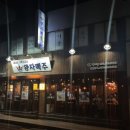 왕자맥주 네이버블로그
