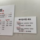 정담식당 이미지