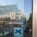 진광로 | [진천] 식물원 같은 대형 카페, 뤁스퀘어(Root square) 내돈내산 솔직 방문 후기