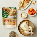 고소한