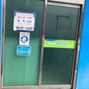 인계면작은목욕탕 이미지