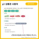 천안농업협동조합(파머스마켓)