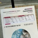 아이오르의원 | 버동이 성별 공개되다(?) :: 산후조리원 투어 후 예약 : 니프티 검사 : 젠더리빌 이벤트