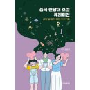 신세림