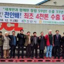 천안배원예농협 이미지