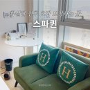 남구-162 | 울산 남구 웨딩관리 스파퀸 셀룰라이트 림프순환 다이어트 관리 추천