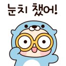 우리어린이집 이미지