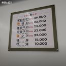 황금소곱창 이미지