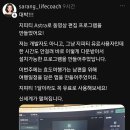또 제대로 사고쳐버린 쳇지피티 아스트라 최신근황 ㄷㄷㄷ 이미지