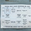 연서면사무소 이미지